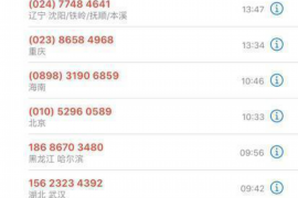 壤塘壤塘专业催债公司，专业催收